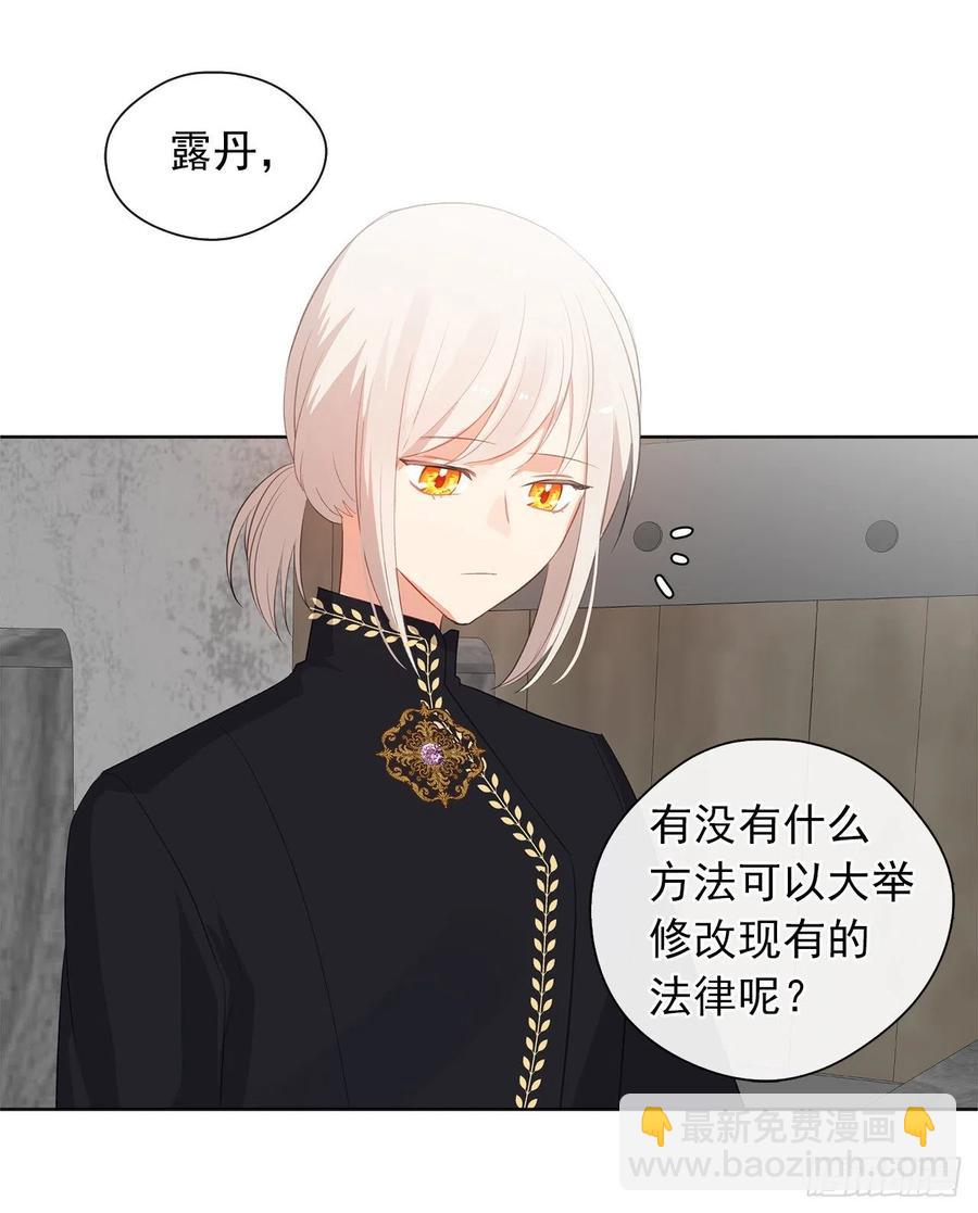 47.她最在意的是我(1/2)-第48话