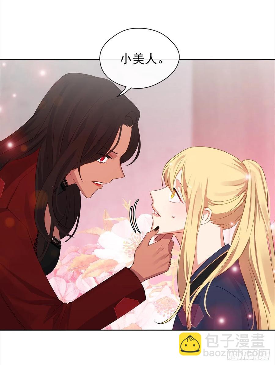 47.她最在意的是我(1/2)-第48话