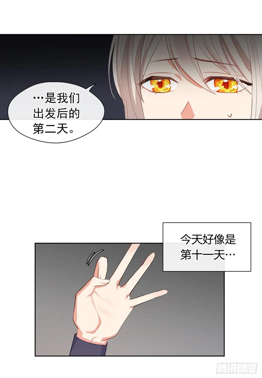 49.我活不了多久-第50话