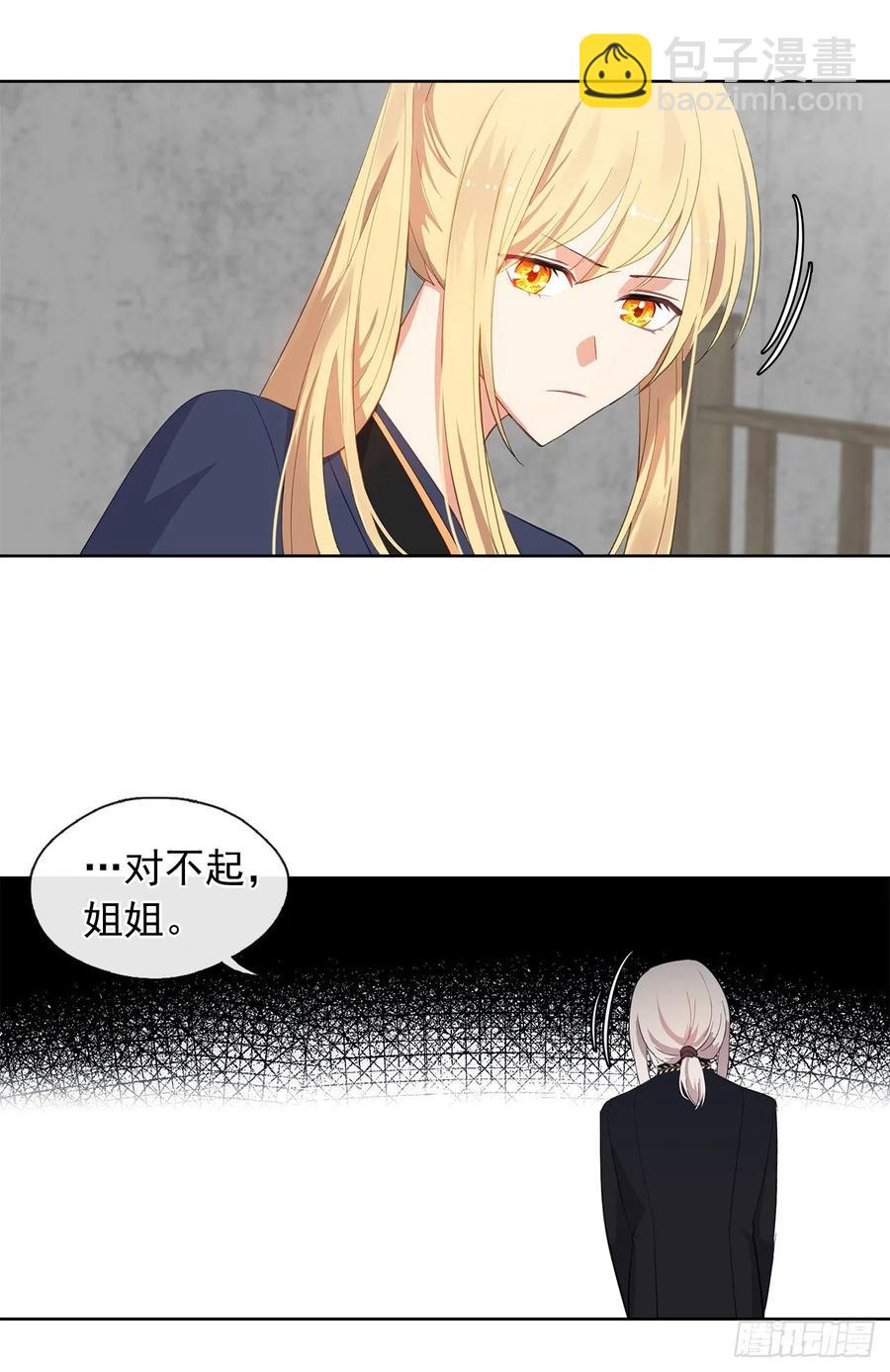 49.我活不了多久-第50话