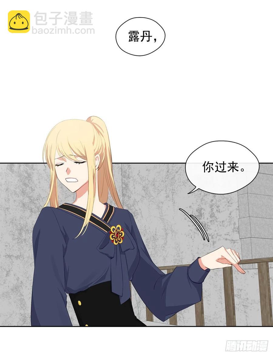 49.我活不了多久-第50话