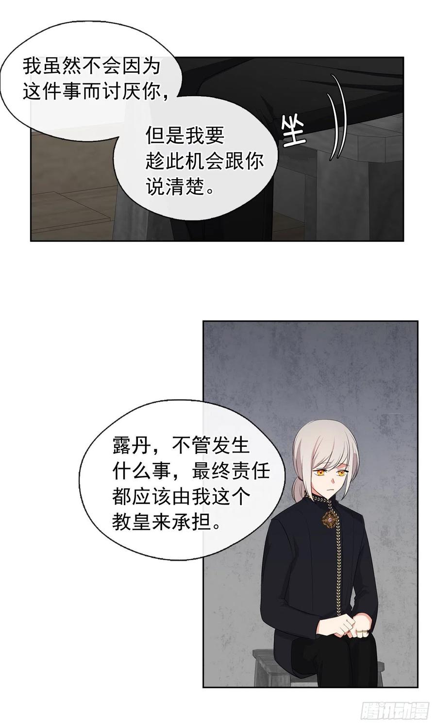 49.我活不了多久-第50话