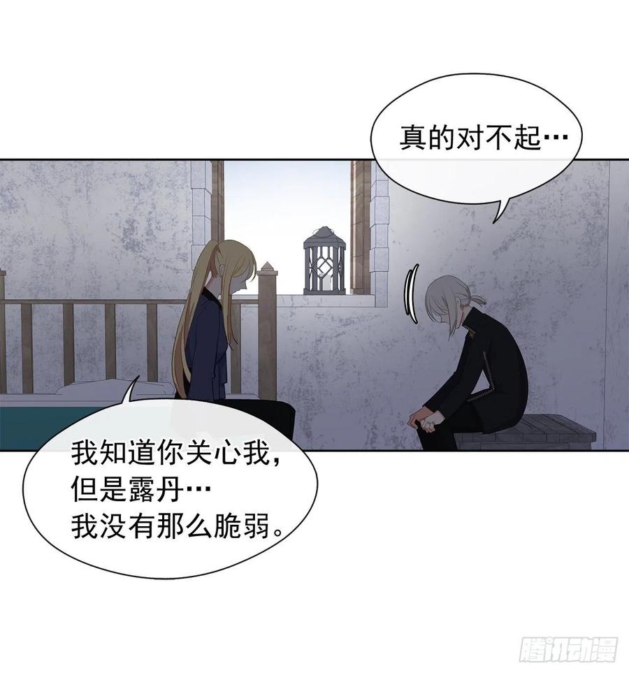 49.我活不了多久-第50话