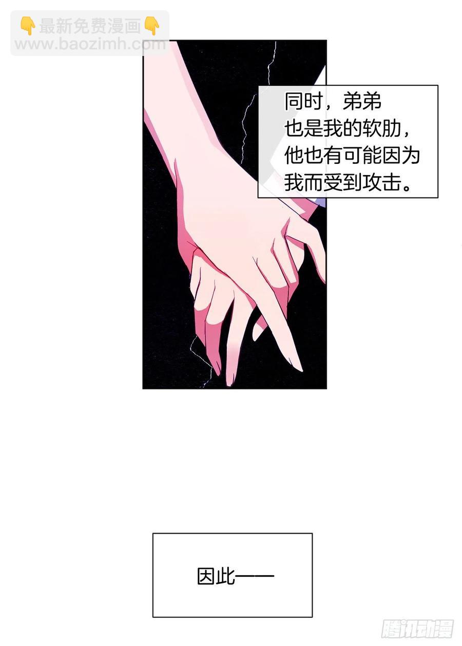 49.我活不了多久-第50话