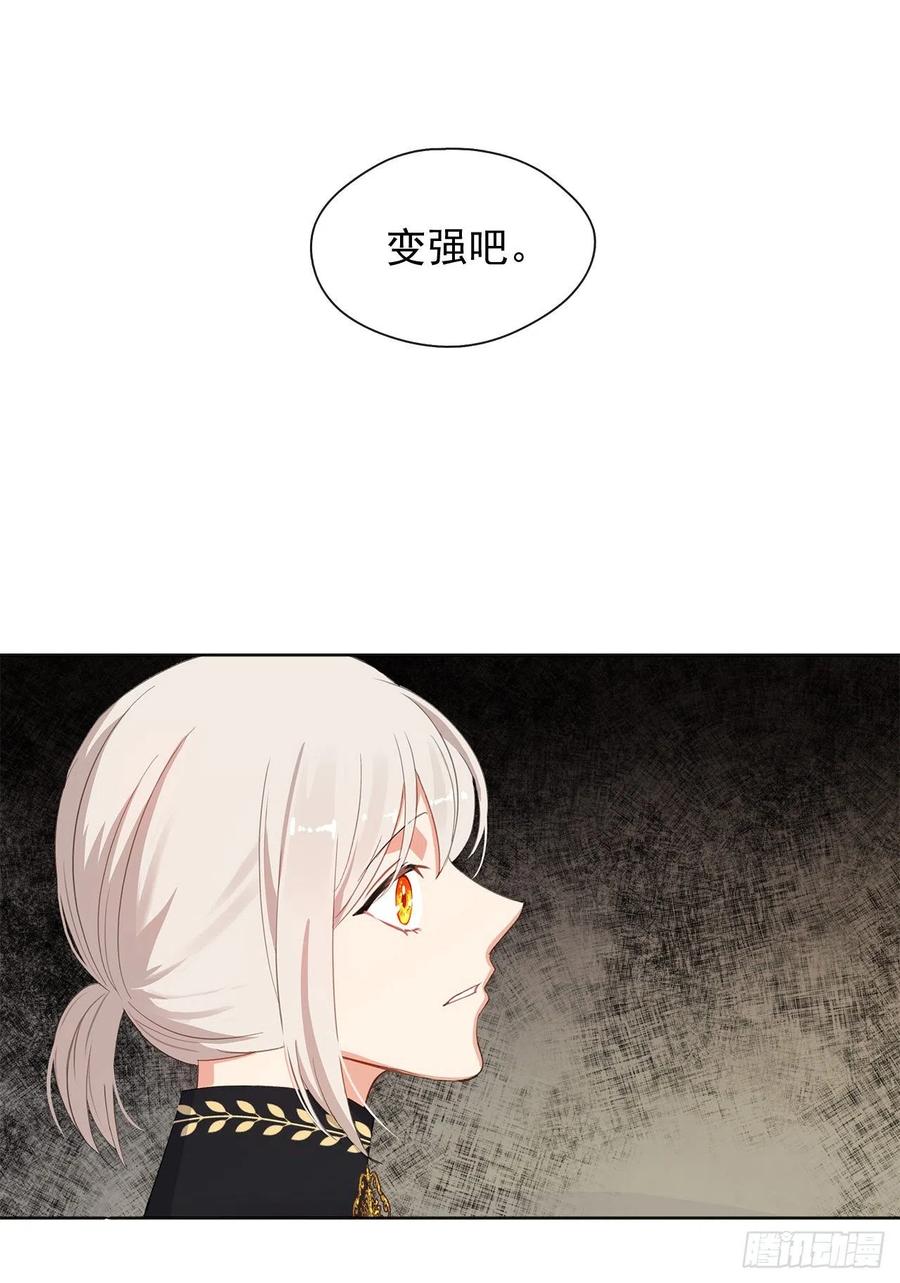 49.我活不了多久-第50话