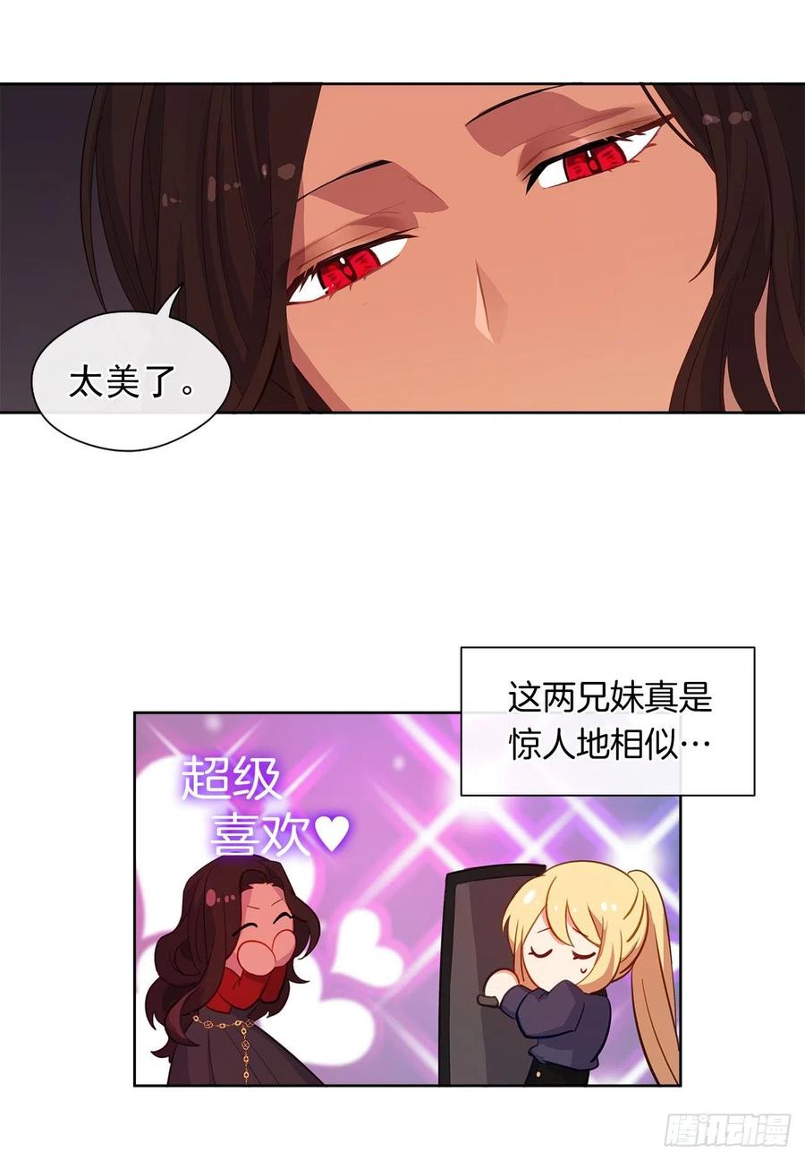 49.我活不了多久-第50话