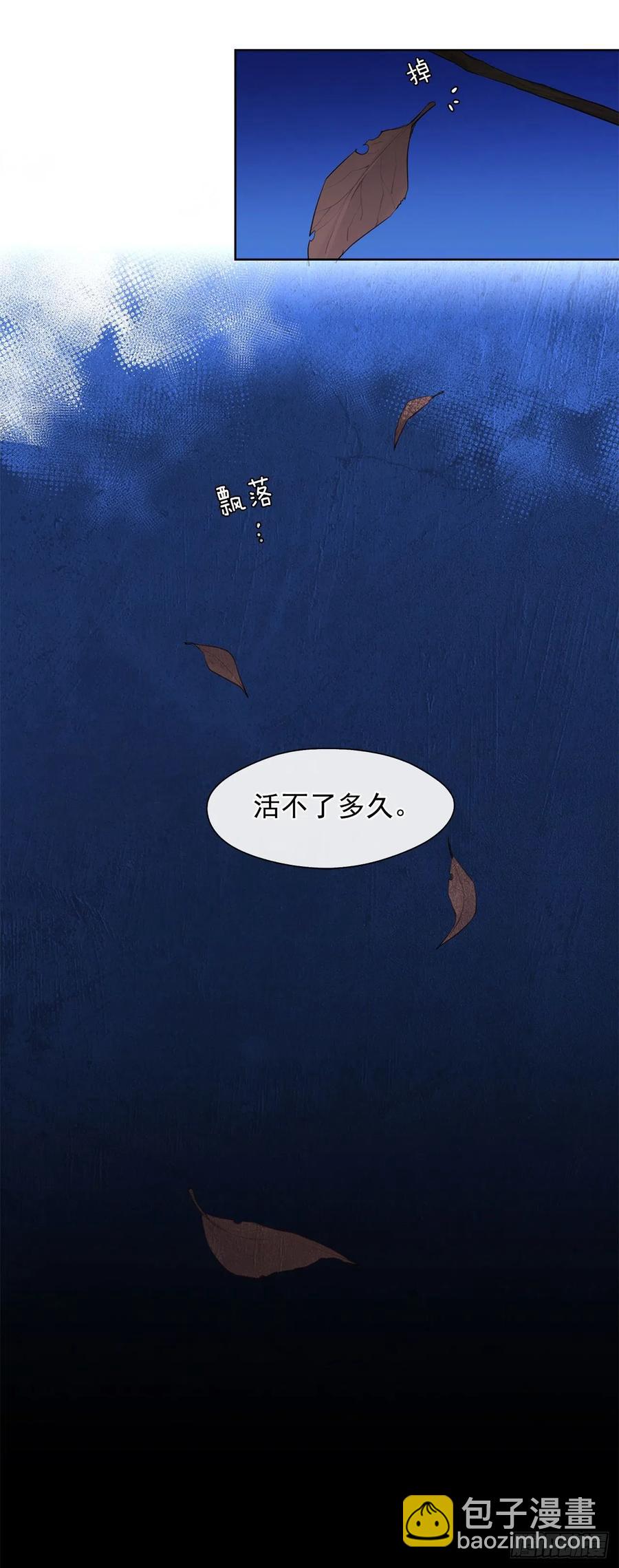 49.我活不了多久-第50话