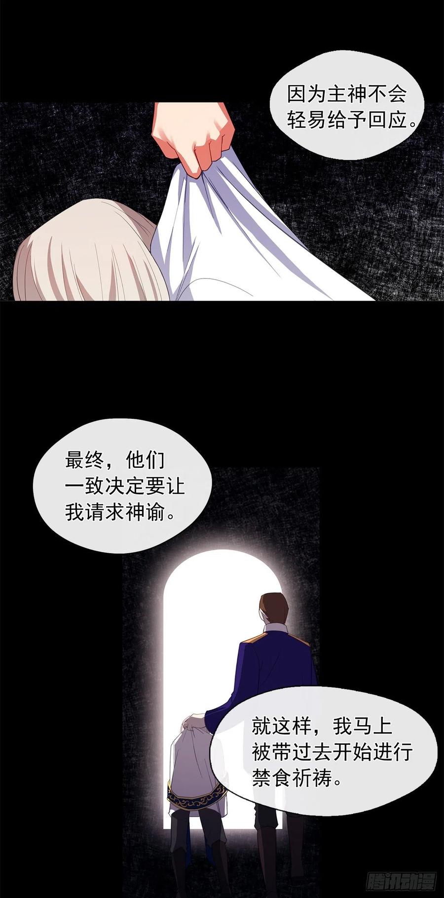 49.我活不了多久-第50话
