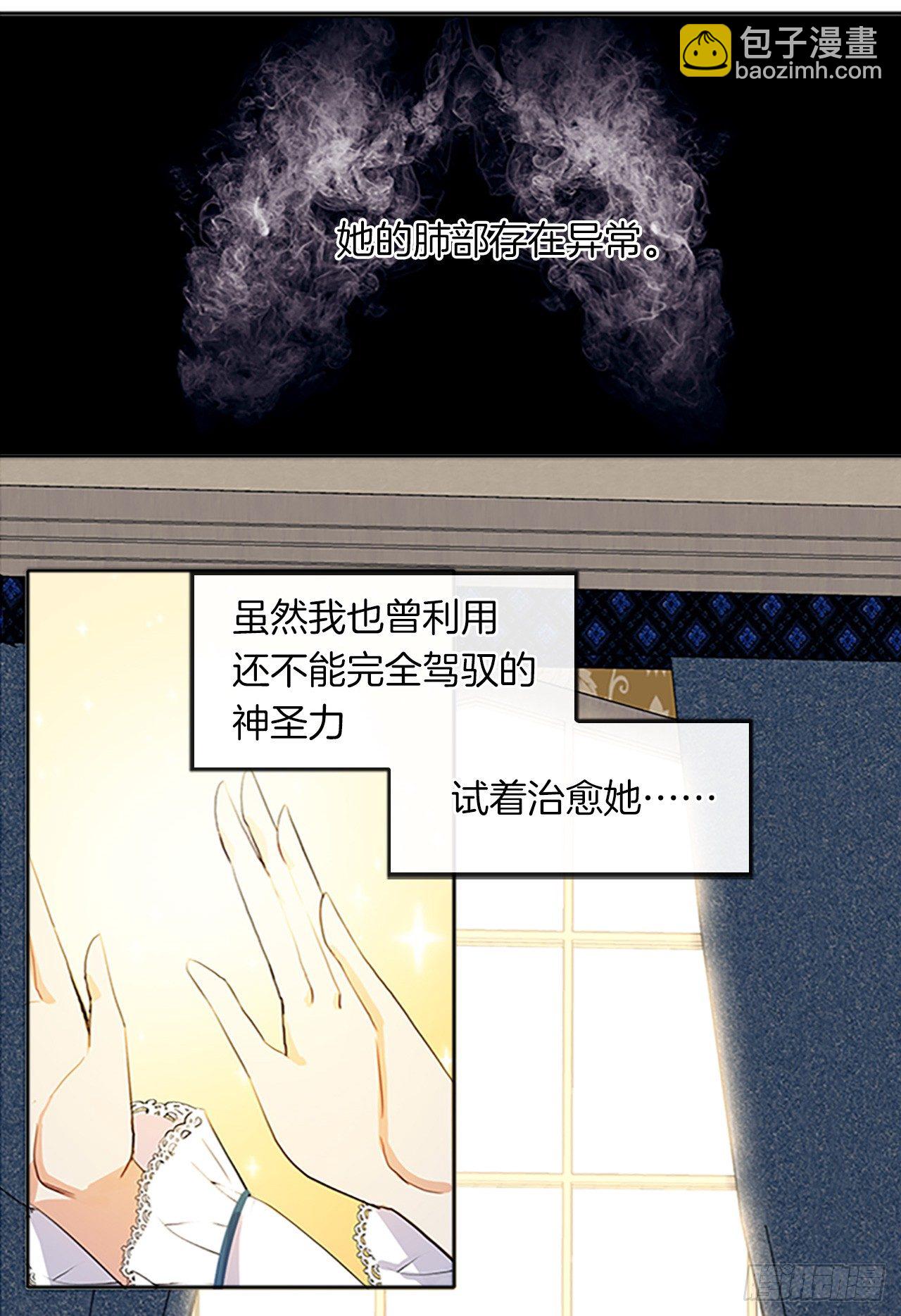 5.姐妹重聚-第6话