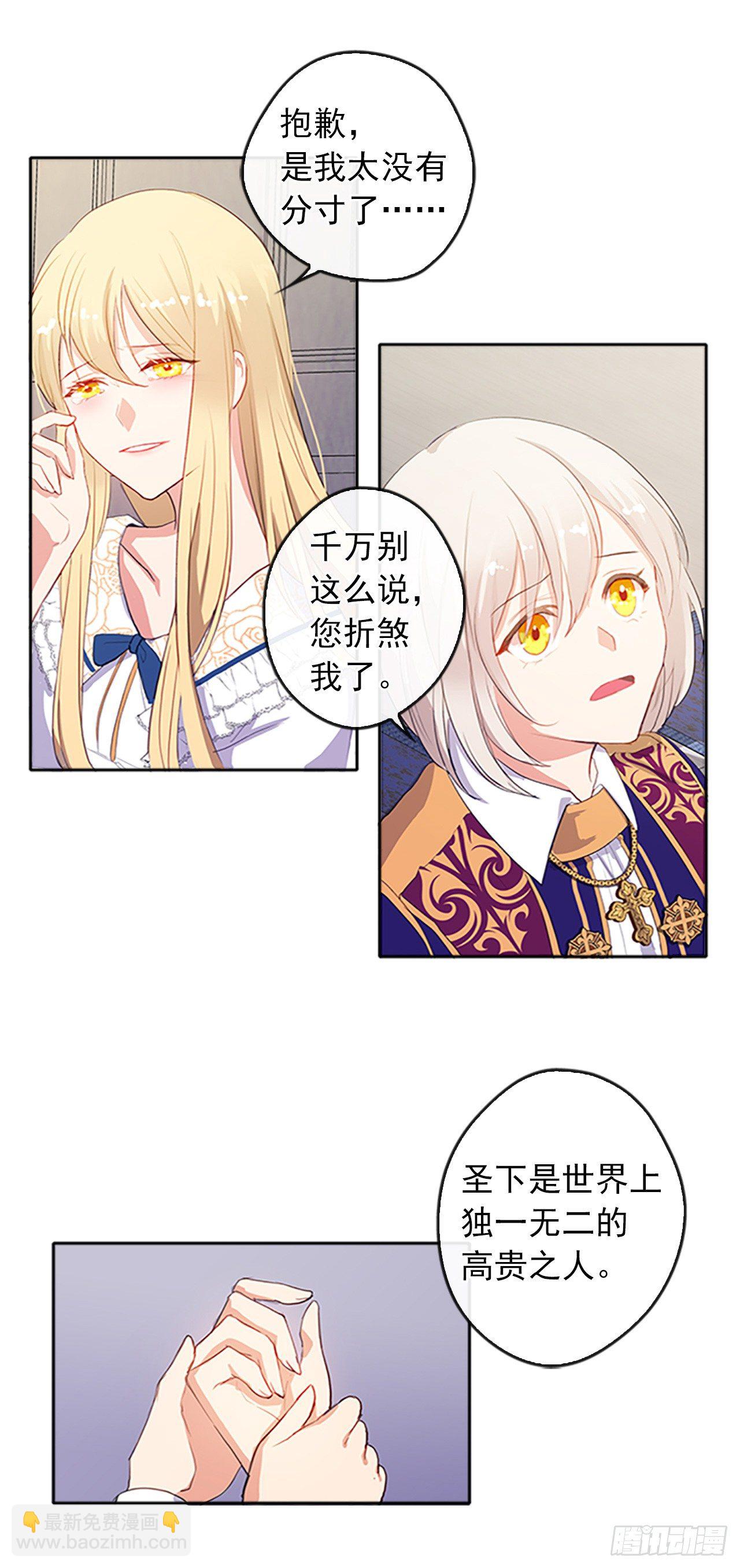 5.姐妹重聚-第6话
