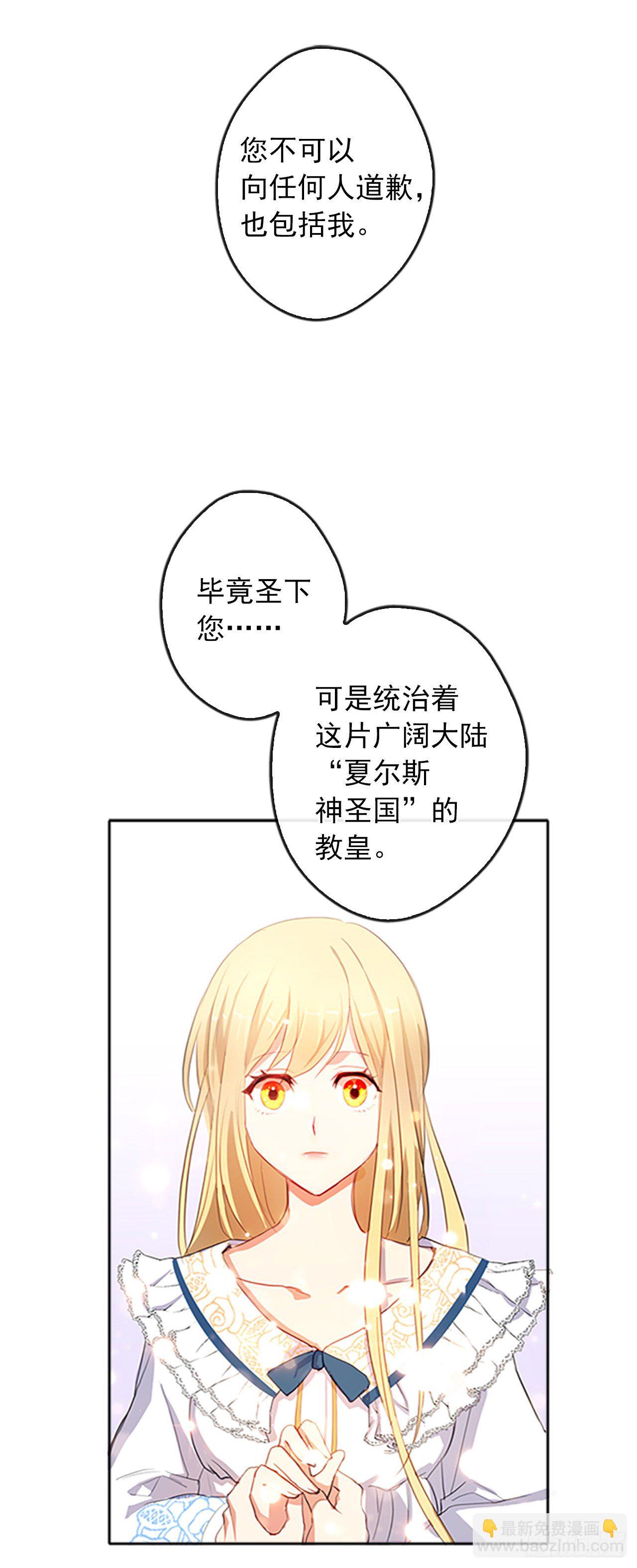5.姐妹重聚-第6话