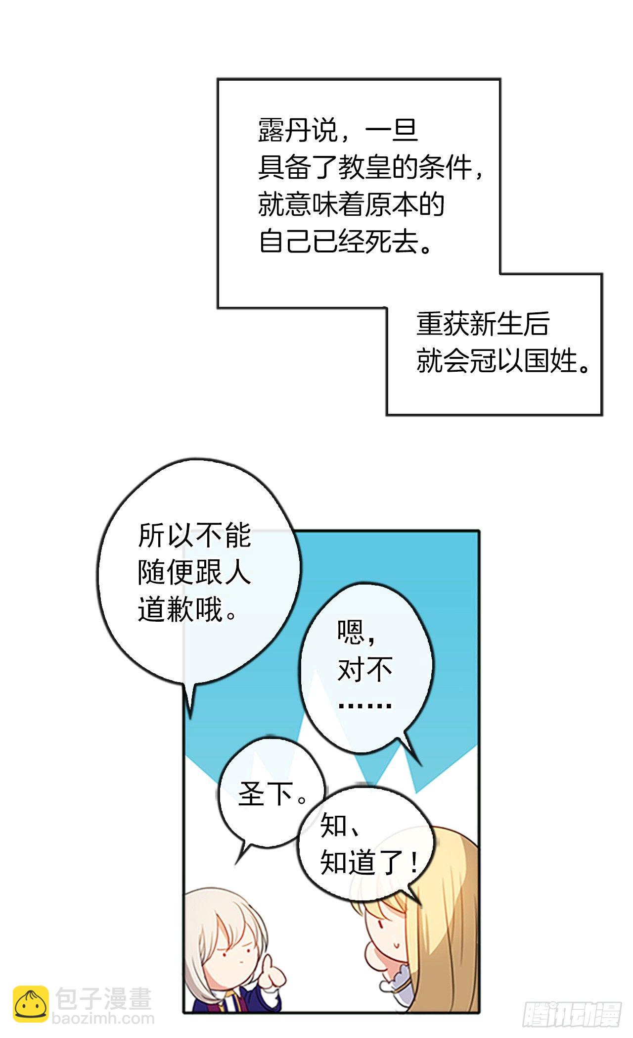 5.姐妹重聚-第6话