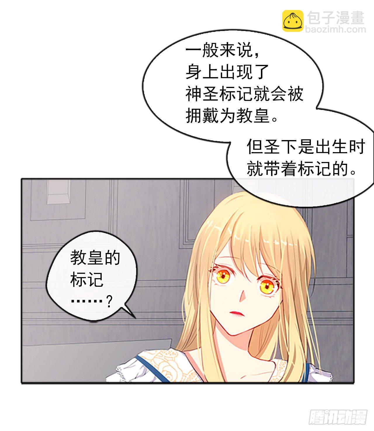 5.姐妹重聚-第6话