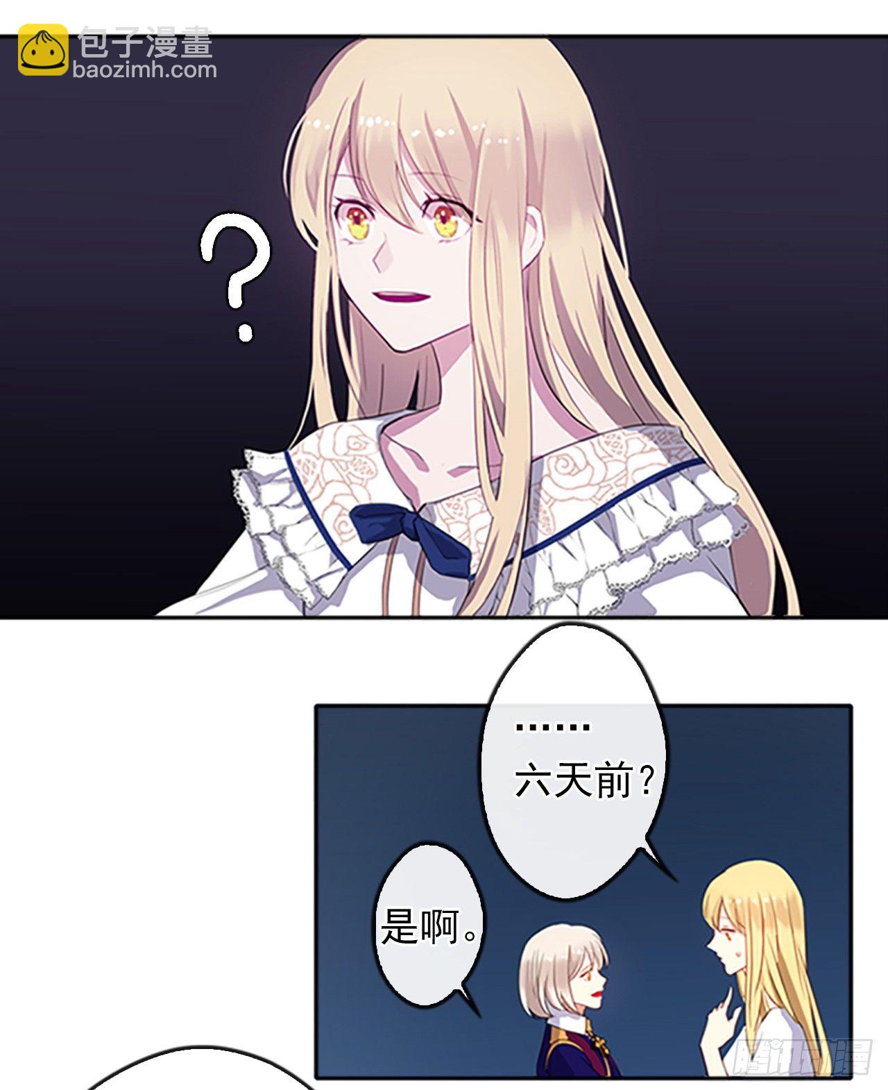 5.姐妹重聚-第6话