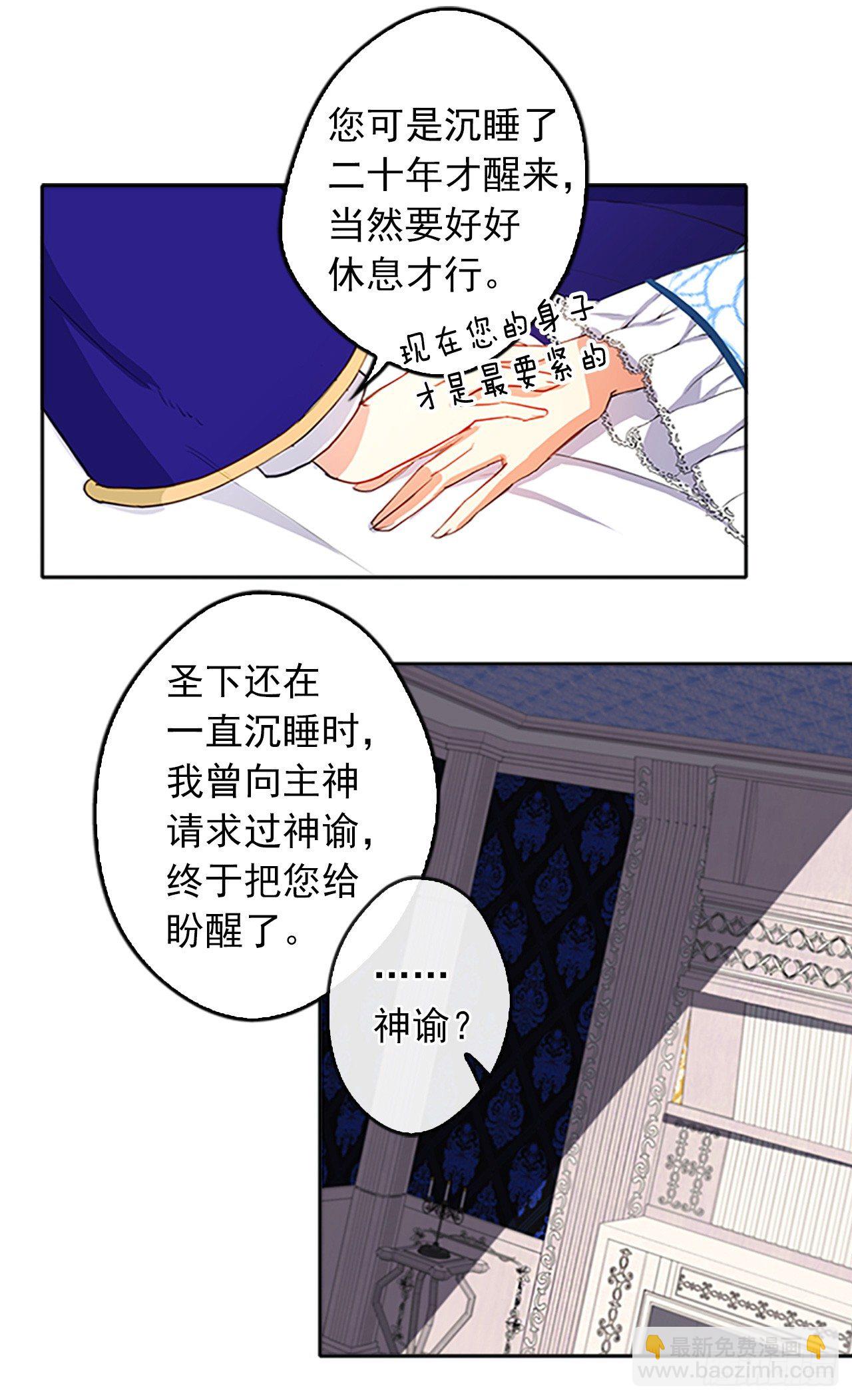 5.姐妹重聚-第6话