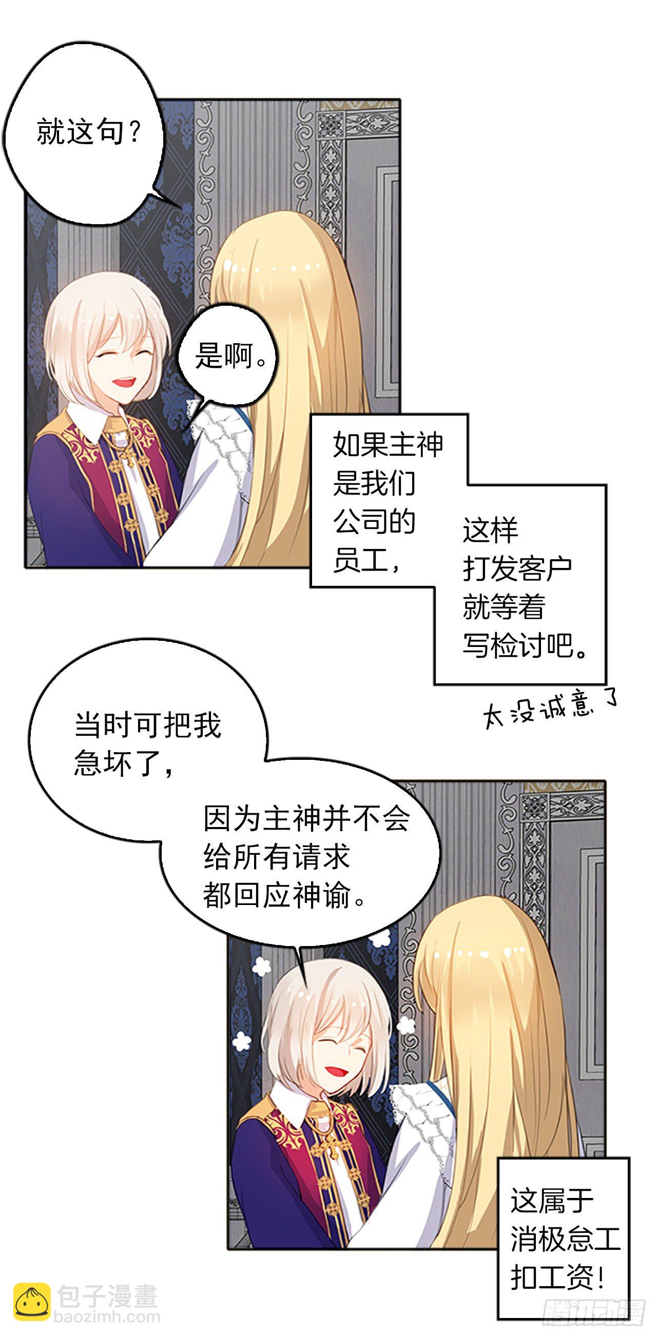 5.姐妹重聚-第6话