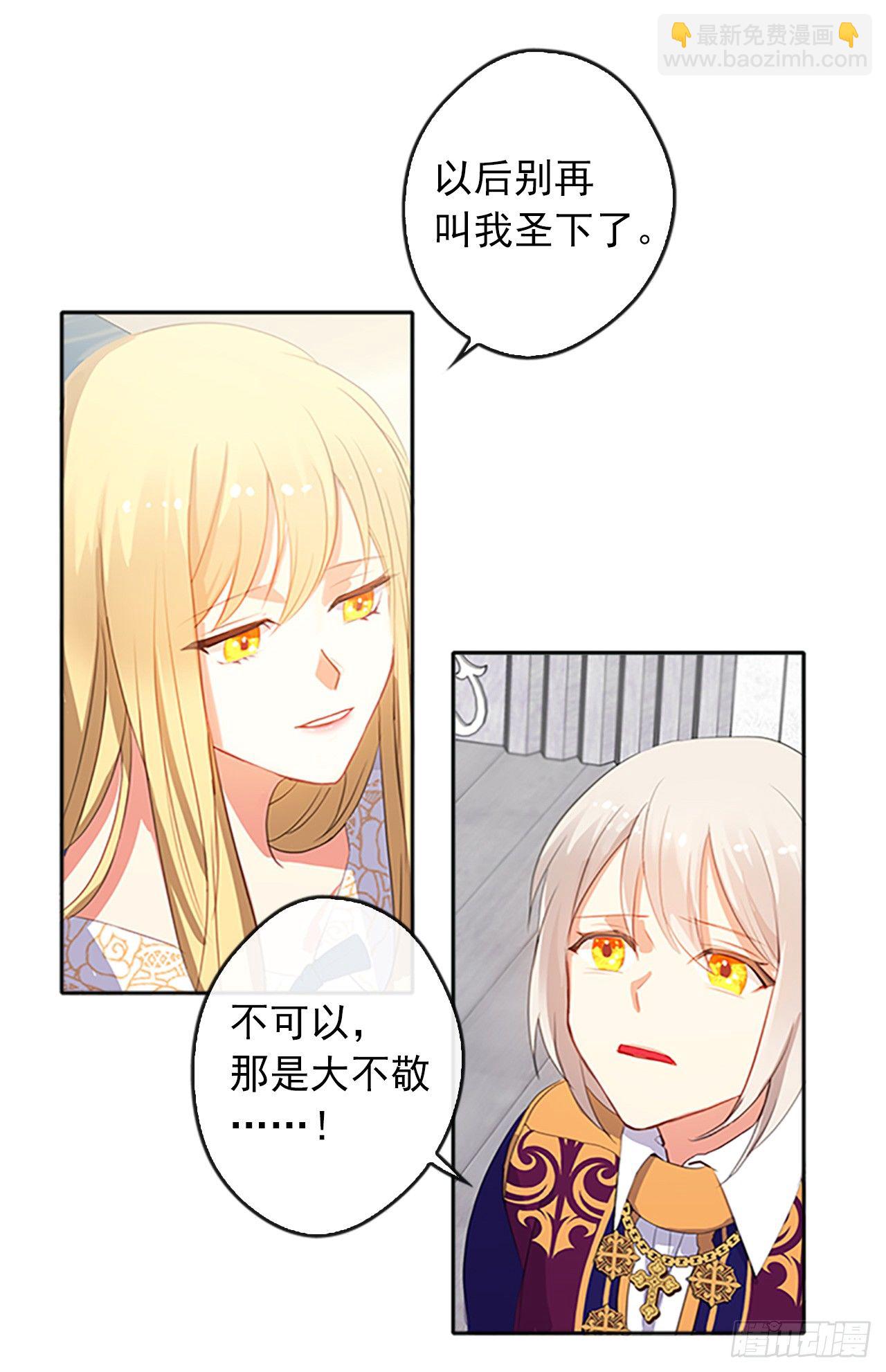 5.姐妹重聚-第6话