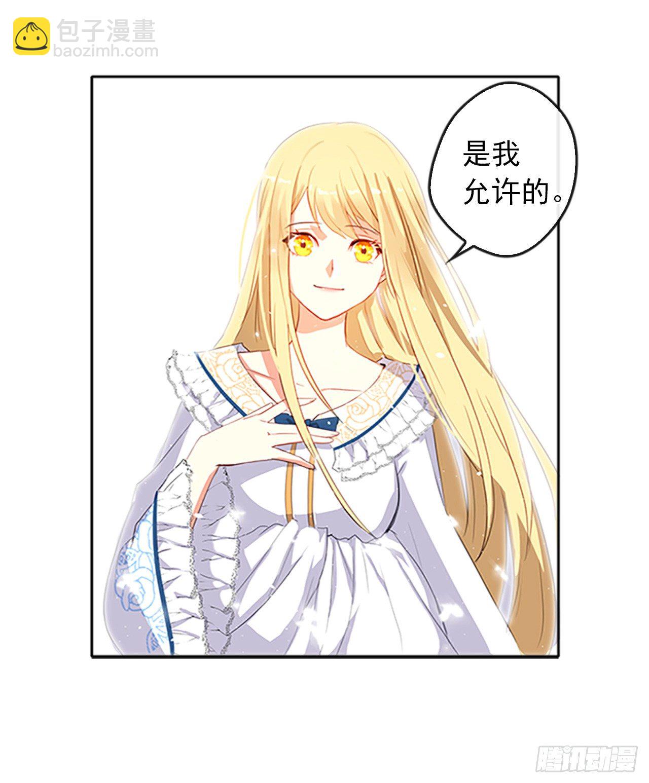 5.姐妹重聚-第6话