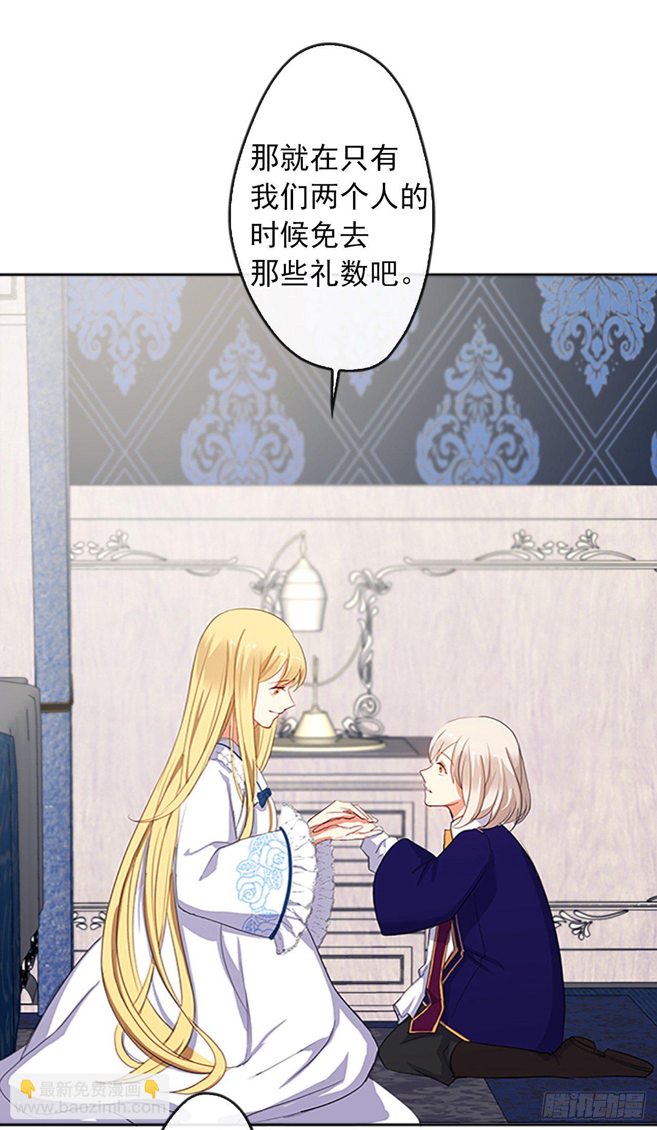 5.姐妹重聚-第6话
