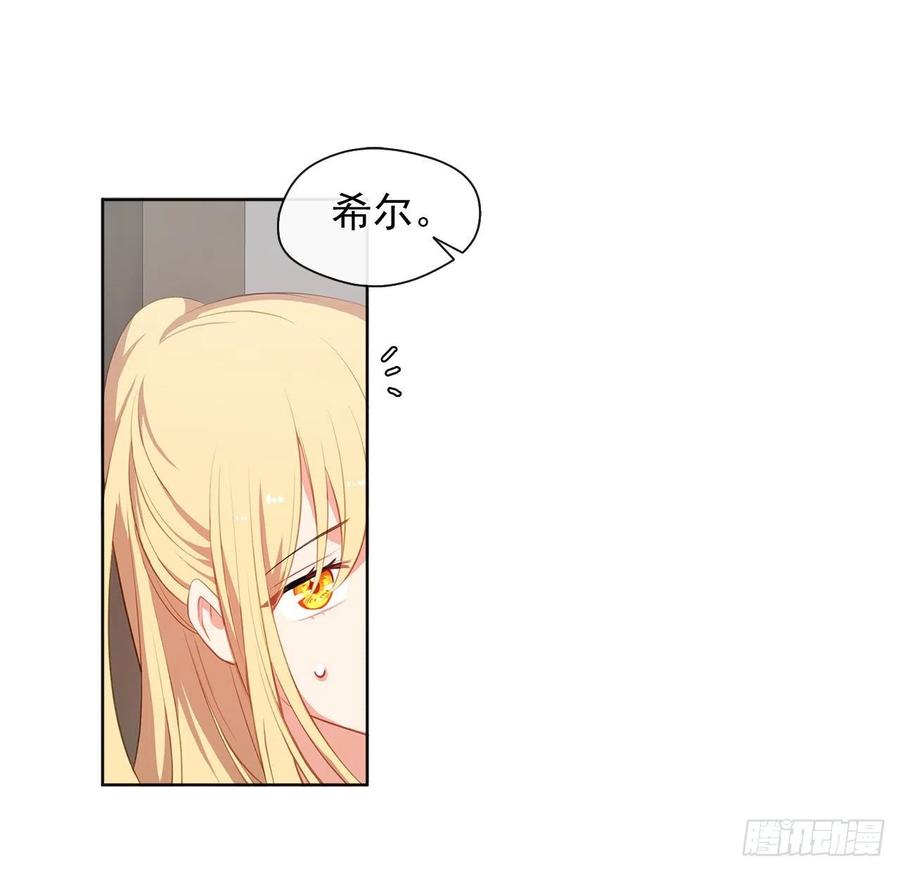 51.我才不喜欢他(1/2)-第52话