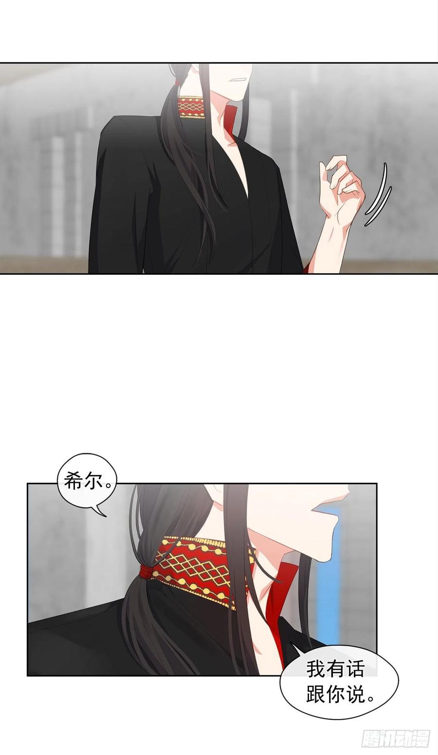 51.我才不喜欢他(1/2)-第52话