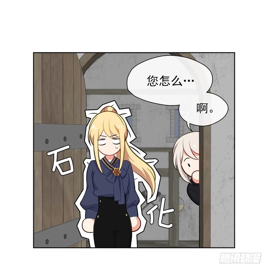 51.我才不喜欢他(1/2)-第52话