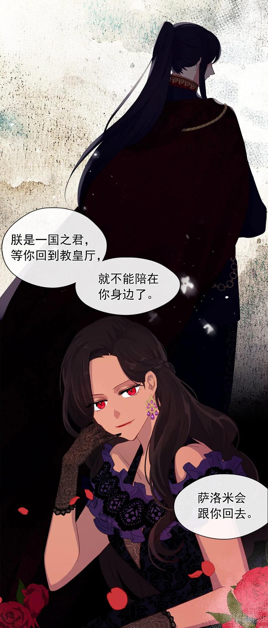 51.我才不喜欢他(1/2)-第52话