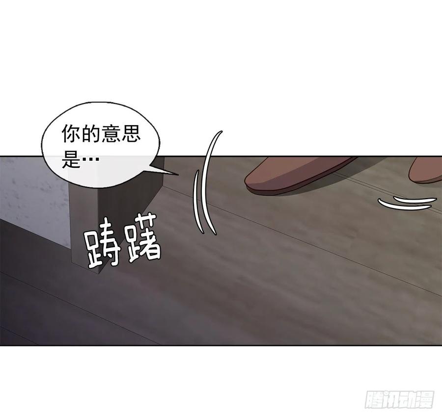 51.我才不喜欢他(1/2)-第52话