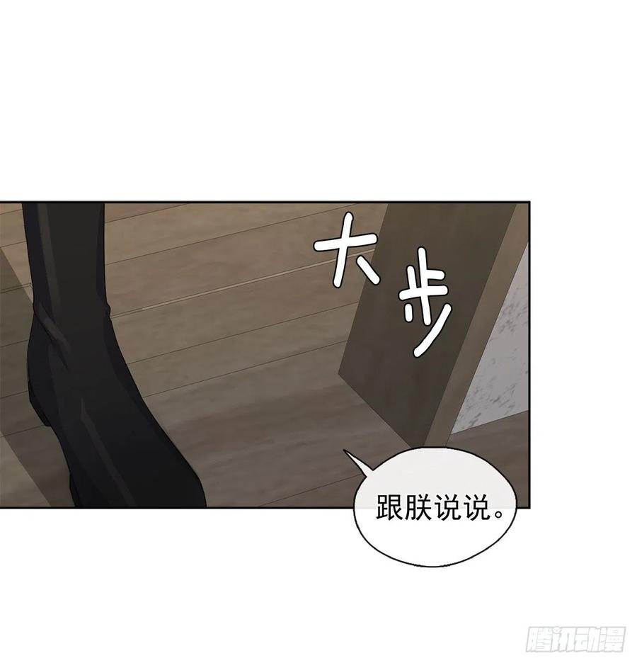 51.我才不喜欢他(1/2)-第52话