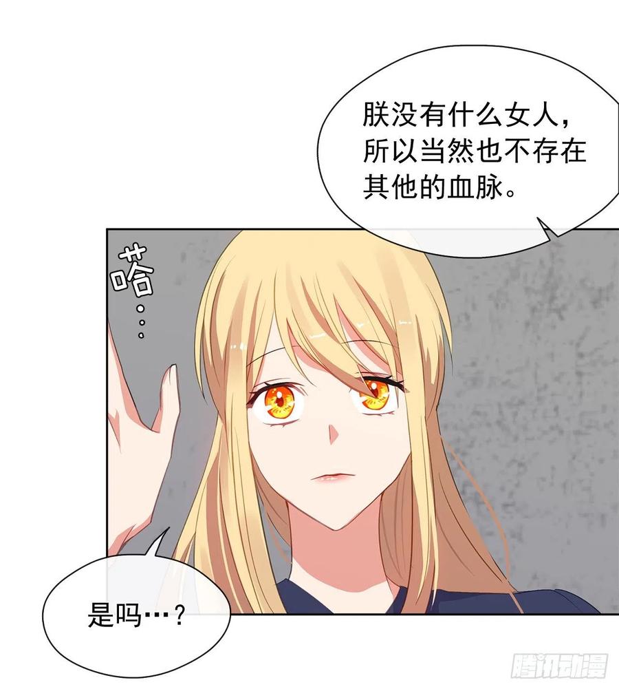 51.我才不喜欢他(1/2)-第52话