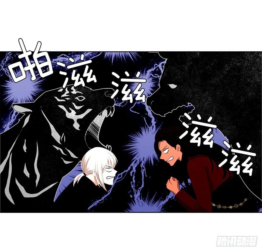51.我才不喜欢他(1/2)-第52话
