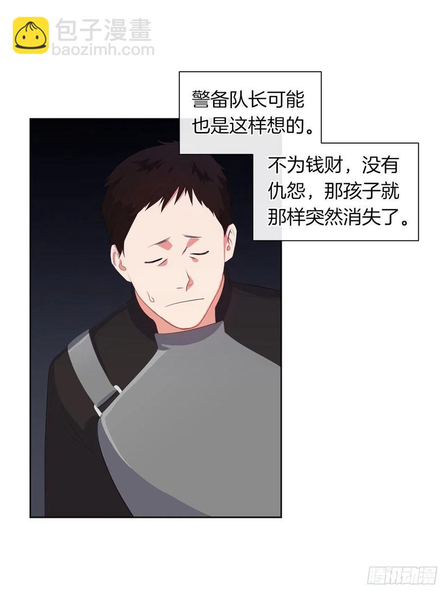 53.神秘失踪的孩子(1/2)-第54话