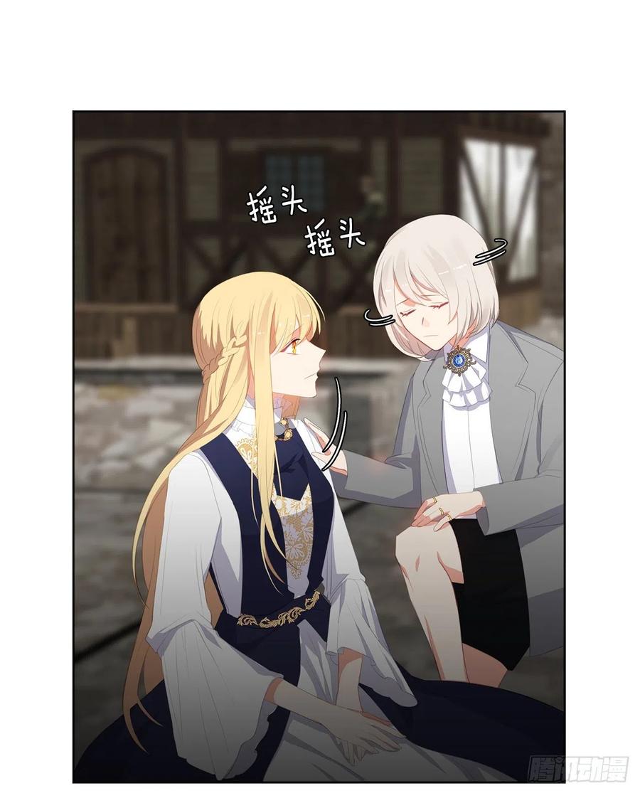 53.神秘失踪的孩子(1/2)-第54话