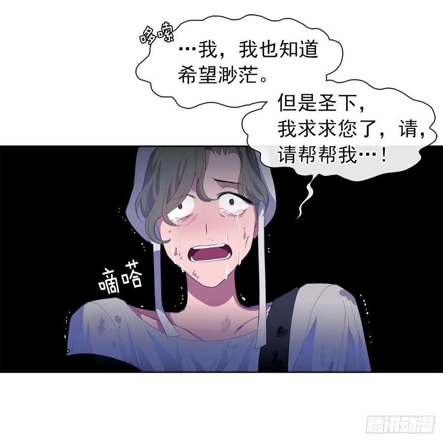 53.神秘失踪的孩子(1/2)-第54话