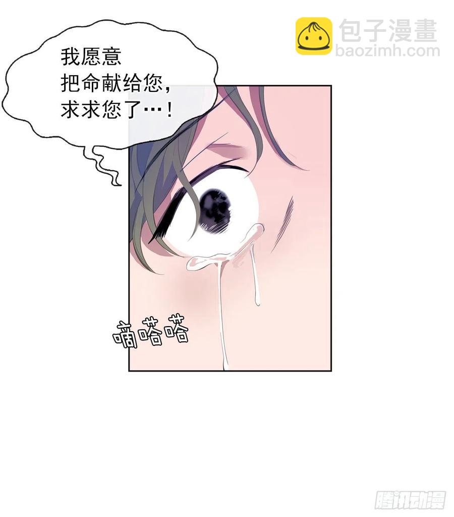 53.神秘失踪的孩子(1/2)-第54话