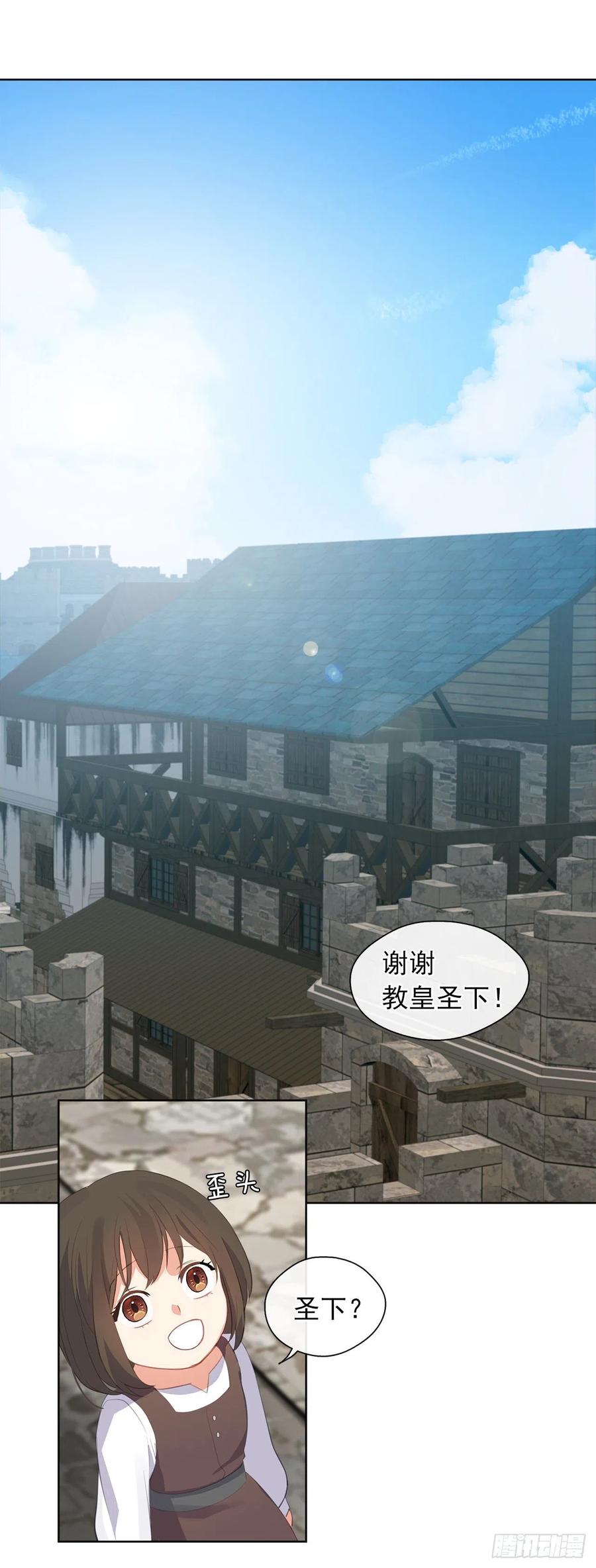 53.神秘失踪的孩子(1/2)-第54话