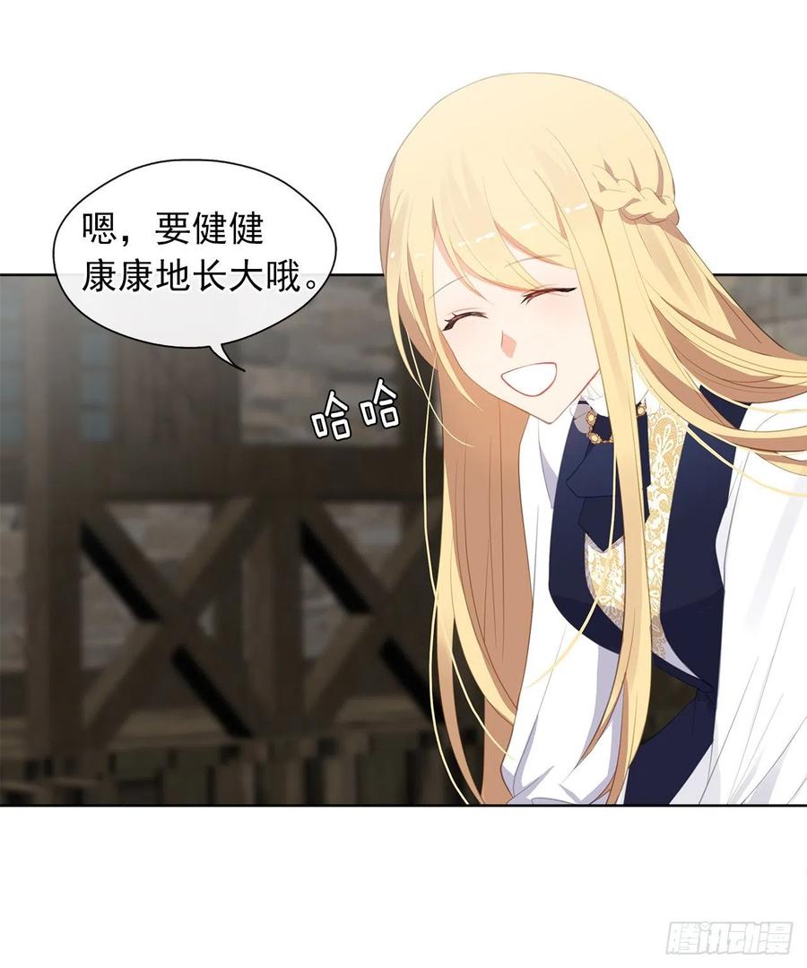 53.神秘失踪的孩子(1/2)-第54话