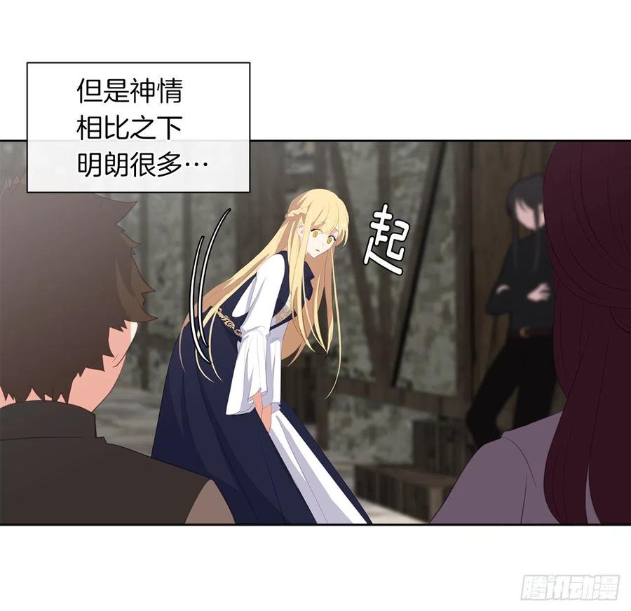 53.神秘失踪的孩子(1/2)-第54话