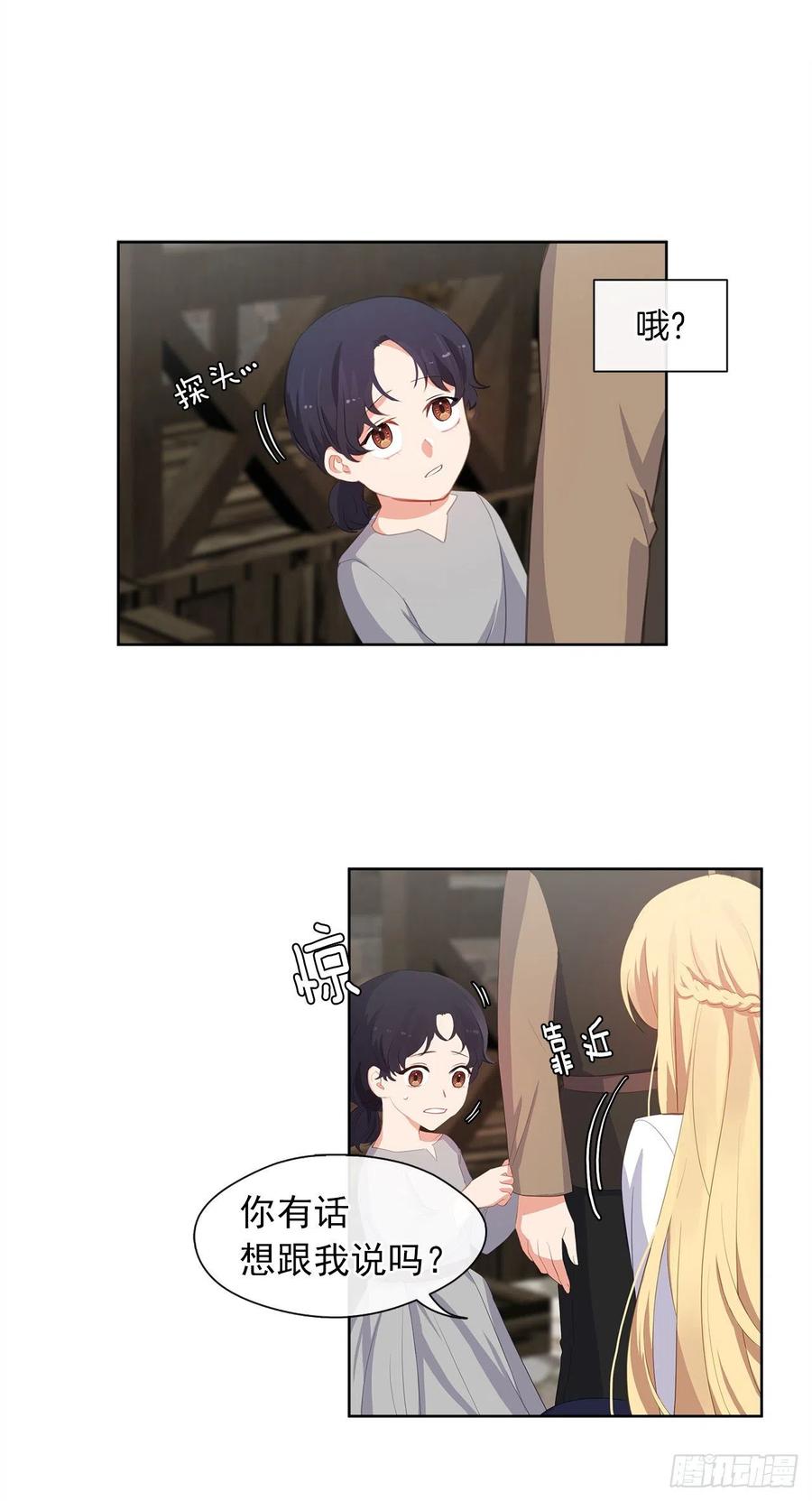 53.神秘失踪的孩子(1/2)-第54话