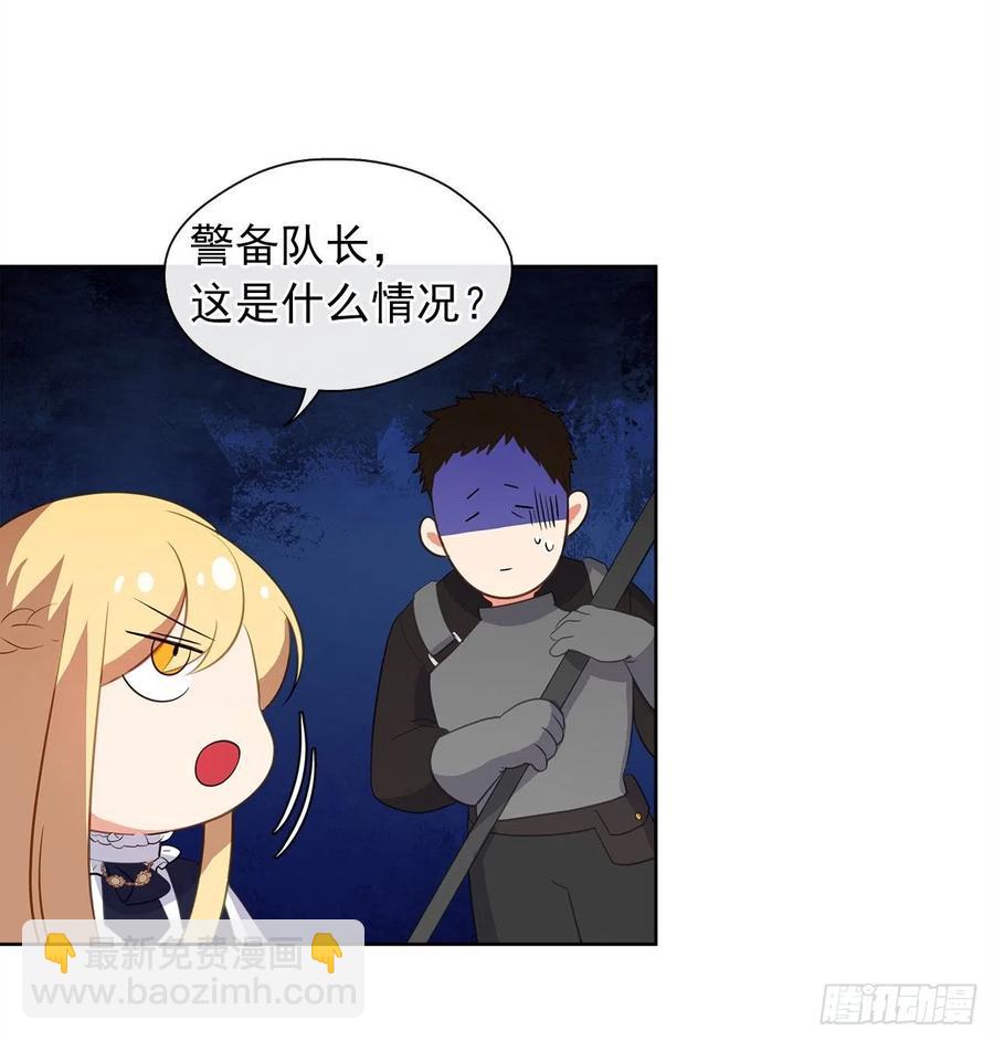 53.神秘失踪的孩子(1/2)-第54话