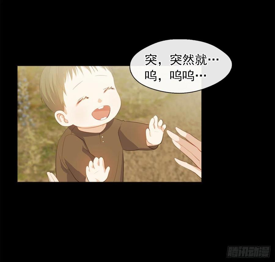 53.神秘失踪的孩子(1/2)-第54话