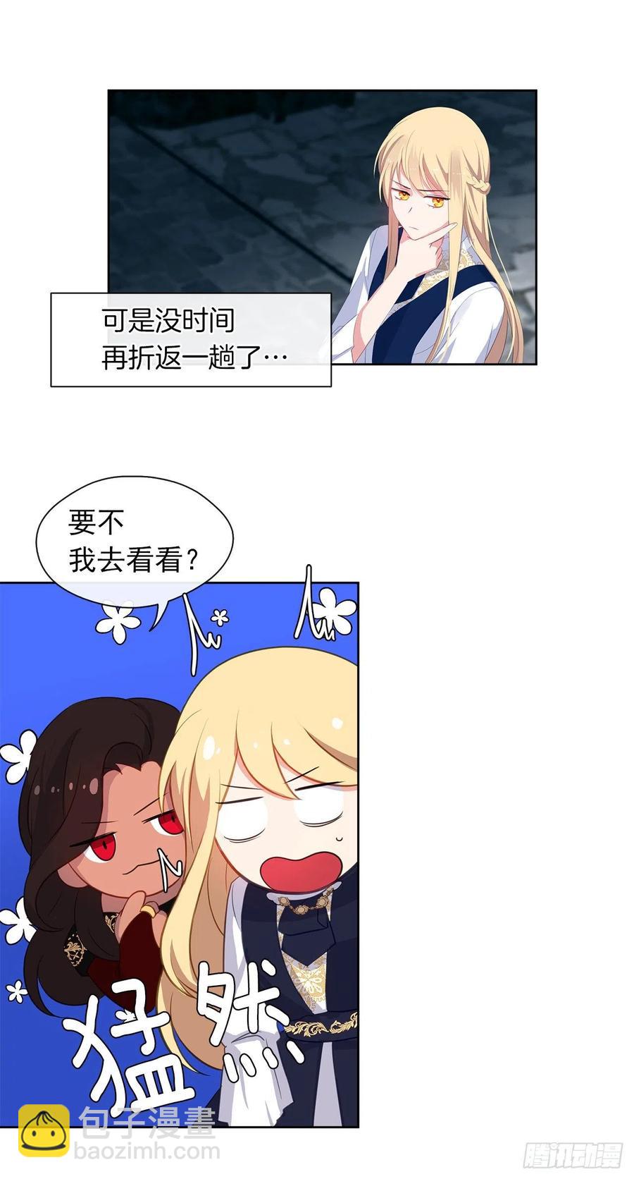 53.神秘失踪的孩子(1/2)-第54话