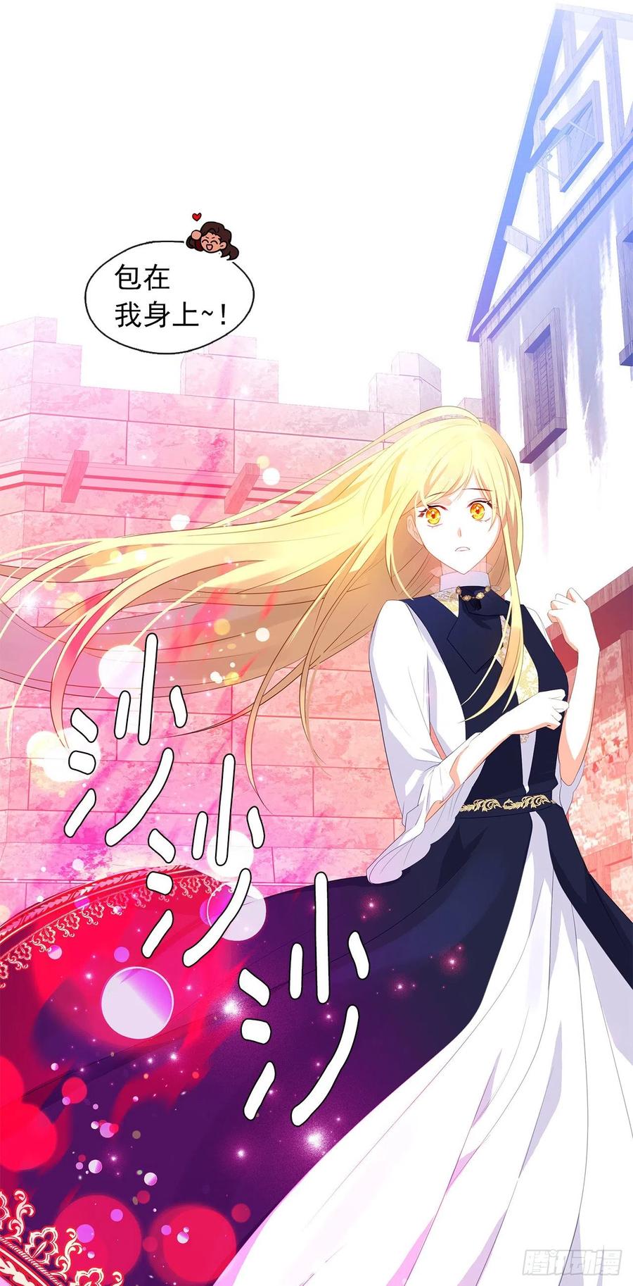 53.神秘失踪的孩子(1/2)-第54话
