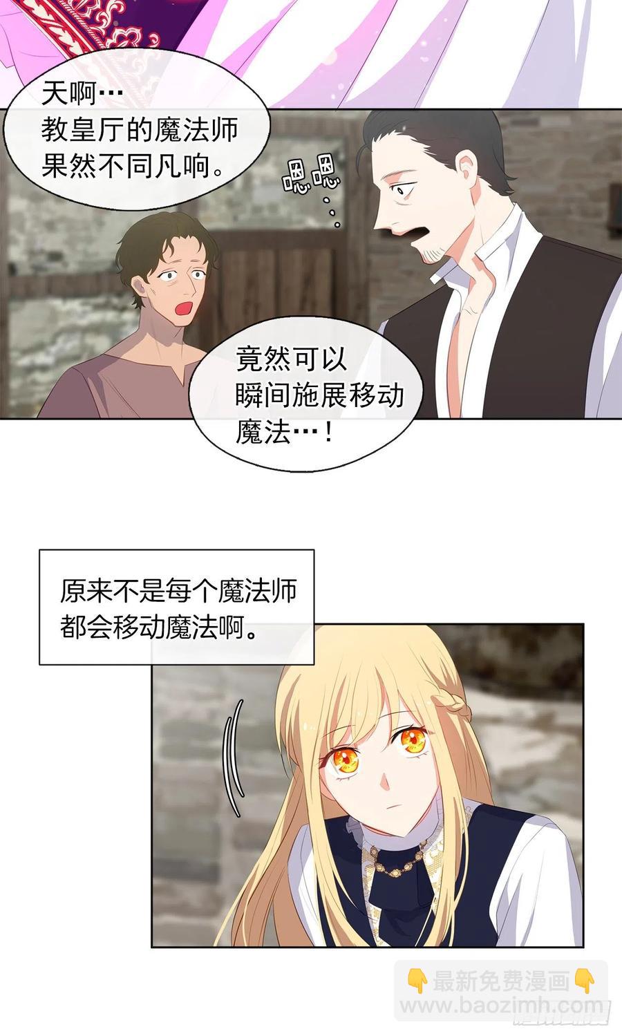 53.神秘失踪的孩子(1/2)-第54话