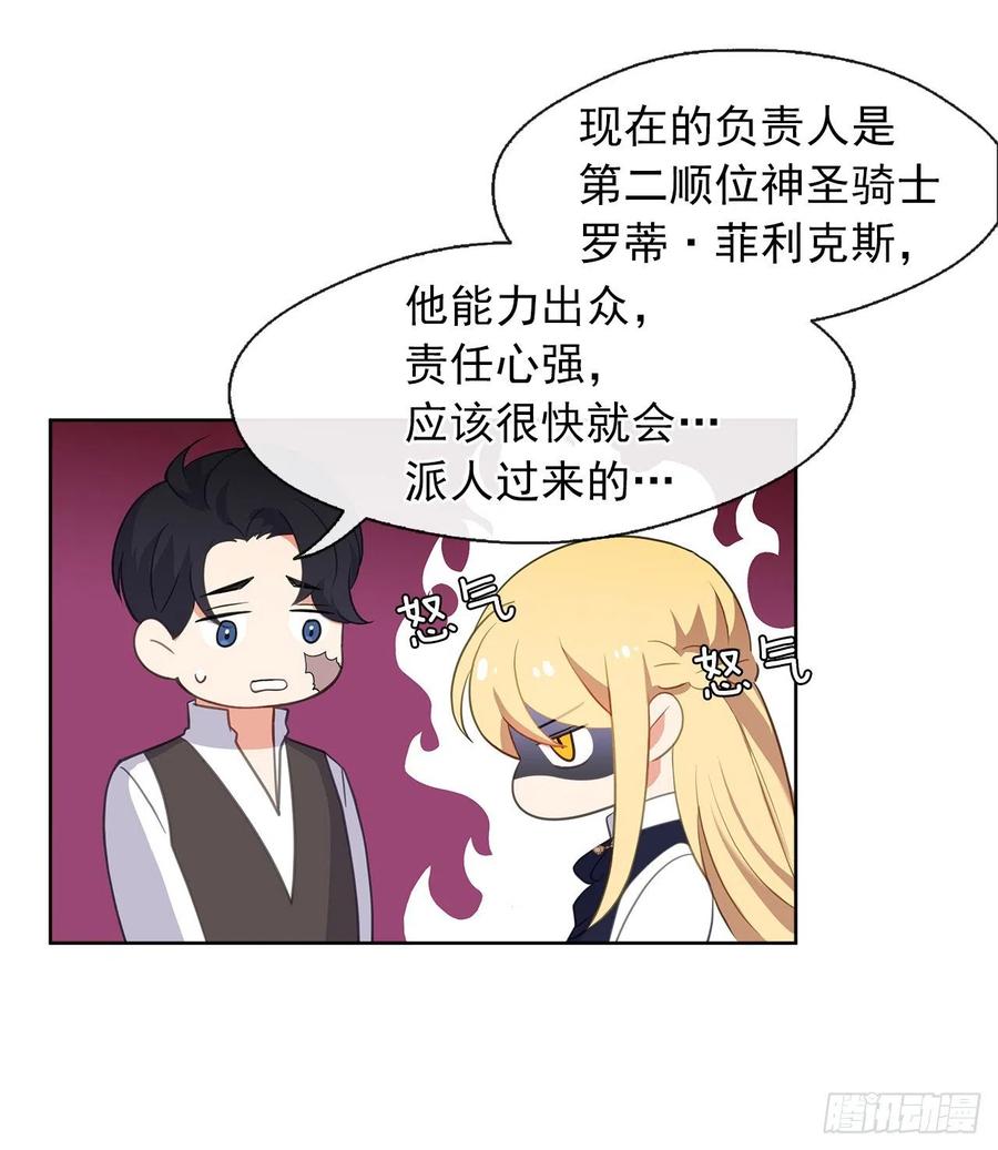 53.神秘失踪的孩子(1/2)-第54话