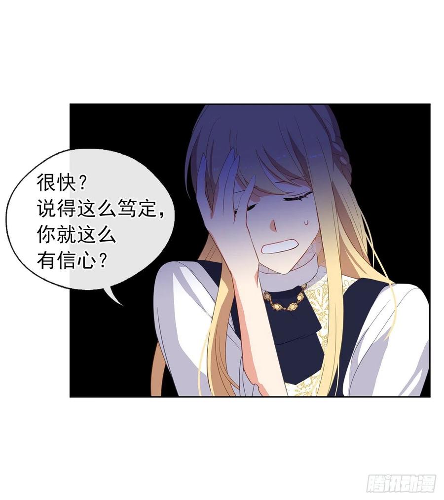 53.神秘失踪的孩子(1/2)-第54话