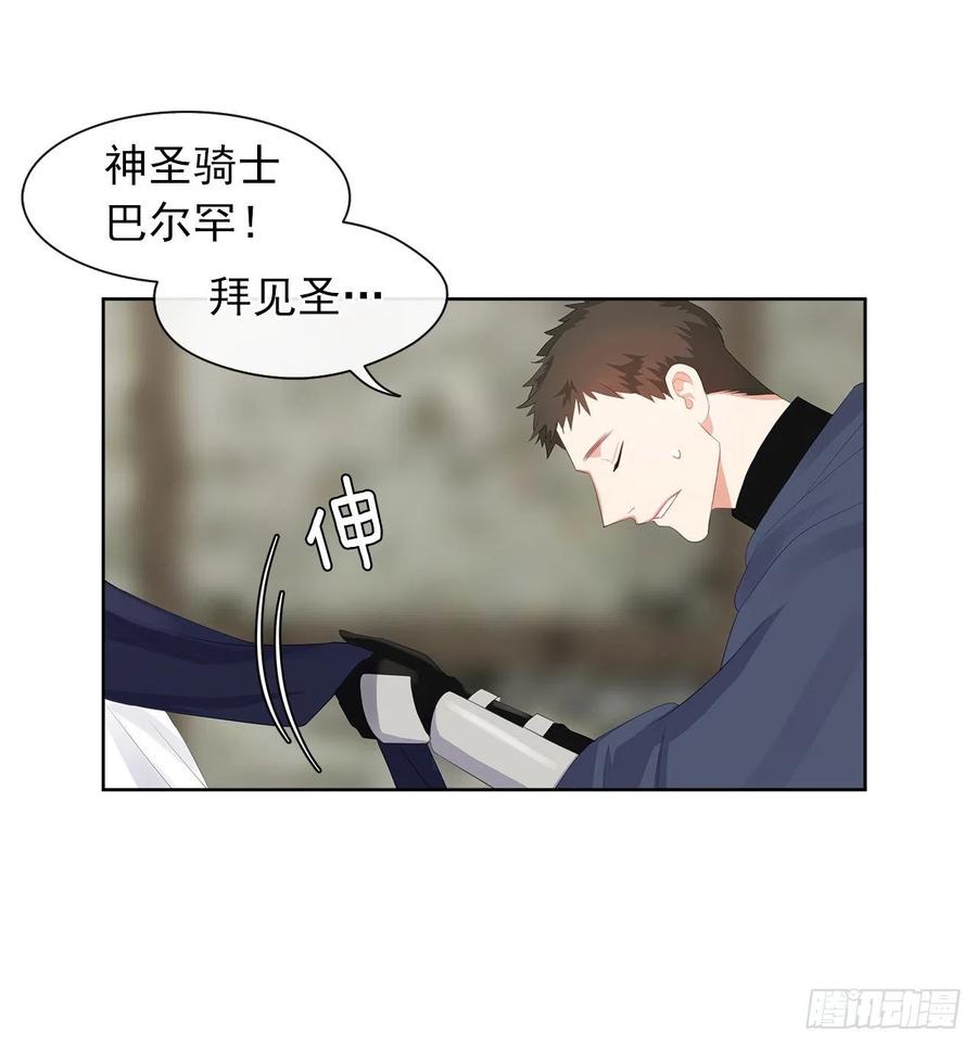 53.神秘失踪的孩子(1/2)-第54话
