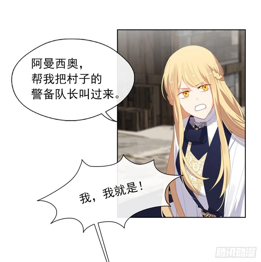53.神秘失踪的孩子(1/2)-第54话