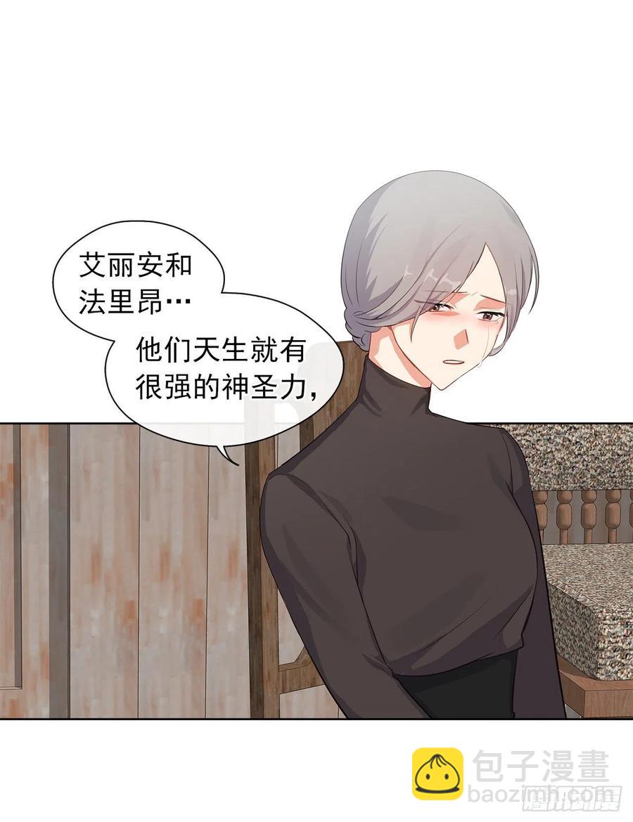 55.双胞胎的真实身份(1/2)-第56话