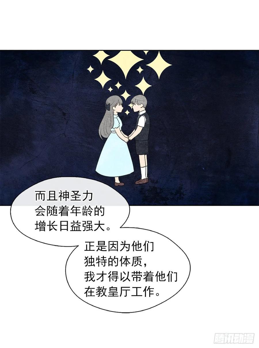 55.双胞胎的真实身份(1/2)-第56话